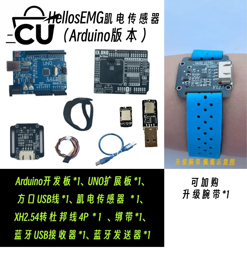 Kuru Elektrotlu SEMG Elektromi - Muscle Sensor Emg incelemesi ve fiyatı